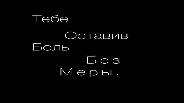 Геннадий Сотников ,, Доверие уходит по- английски" смотреть онлайн