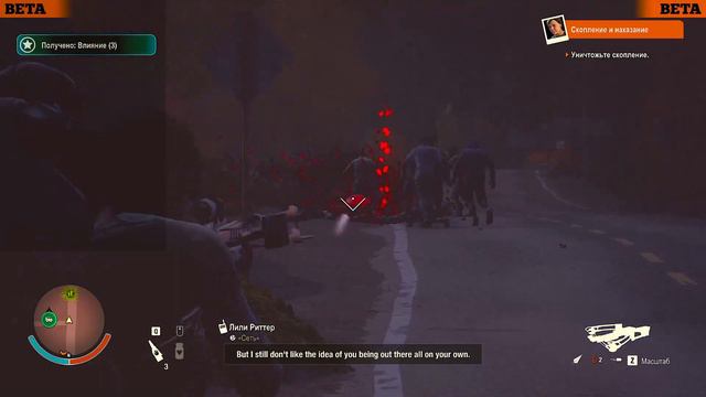 3 часть State Of Decay 2 Juggernaut Edition смертельный новое заражение Трамбалл - Вэлли , зомби