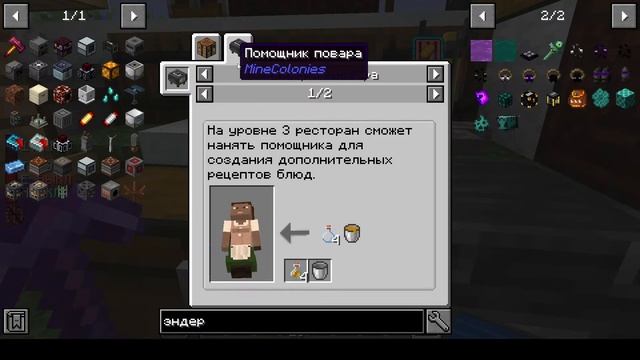 Farmer's Dynasty (1.1.0) Обзор, игра. #19. Обновление сборки до версии 1.2.0 смотреть онлайн