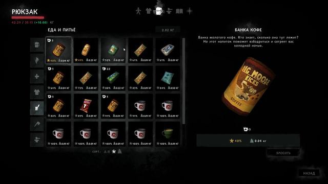 Выживание The Long Dark.Загадочное озеро. смотреть онлайн