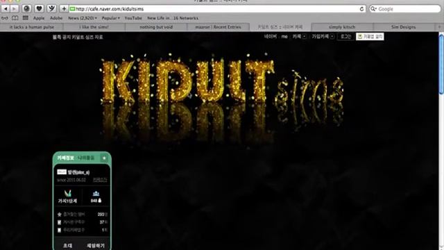 Custom Content Search (Sims 2&3) Day 5 смотреть онлайн