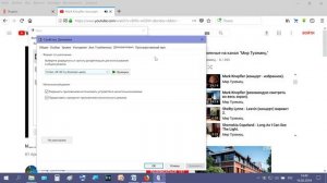 windows sonic для наушников windows 10(сделать, как показано, после применения ещё раз проверьте)