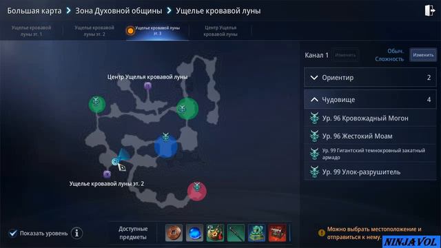 Мир 4 - поручение - Вопрос жизни и смерти! смотреть онлайн