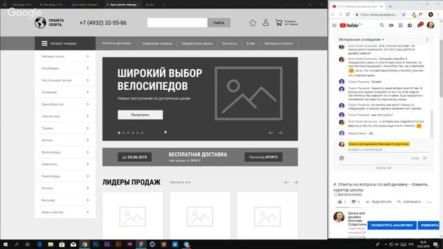 #36. Ответы на вопросы по веб-дизайну – Камиль, куратор школы смотреть онлайн