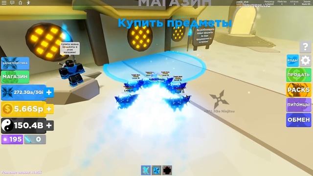 ДАРЮ ЧИТЕРСКИХ ПЕТОВ В ЛЕГЕНДА НИНДЗЯ РОБЛОКС! NINJA LEGENDS ROBLOX смотреть онлайн