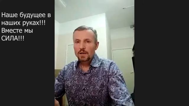 ВТОРАЯ ЧАСТЬ! Знакомство с ОМСУ смотреть онлайн