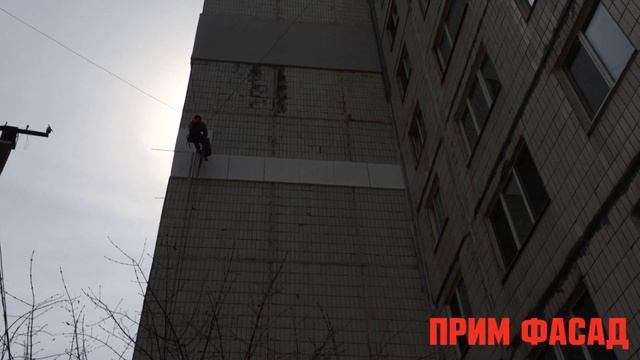 Утепление стен Владивосток. Прим Фасад. Как утеплить стены? смотреть онлайн