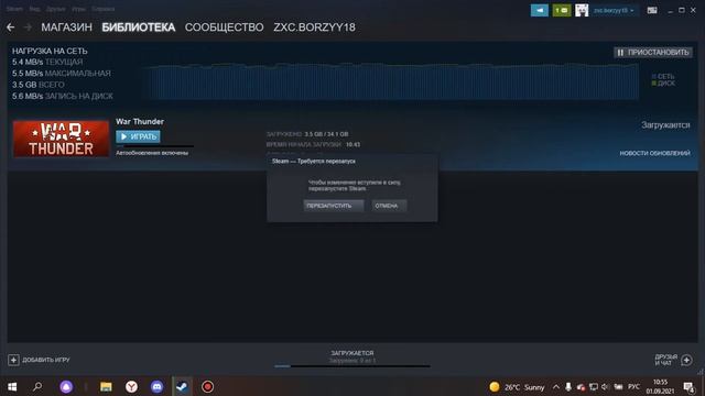 Маленькая скорость загрузки игр в Steam / Ускорил Интернет до Максимума/ 100% Рабочий Метод #Steam смотреть онлайн