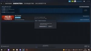 Маленькая скорость загрузки игр в Steam / Ускорил Интернет до Максимума/ 100% Рабочий Метод  #Steam