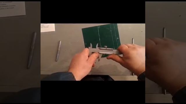 ЭОР, Плоскостная разметка, Хаников А.А., КГУ 