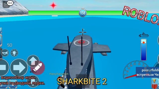Обзор покупки подводной лодки в #ROBLOX #SHARKBITE 2 смотреть онлайн