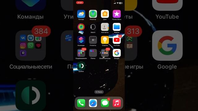 Как обновить brawl stars до последней версии на iOS без изменения страны? смотреть онлайн