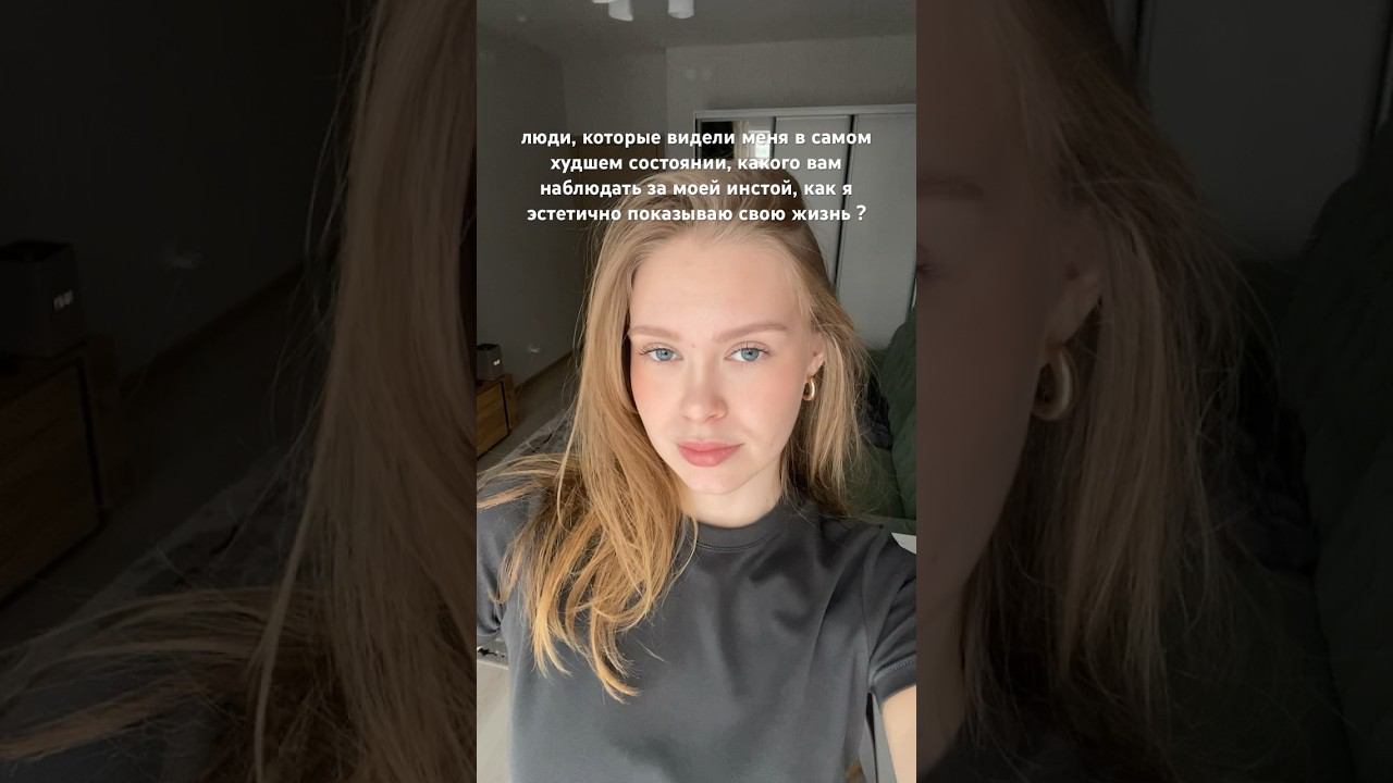 правда интересно смотреть онлайн