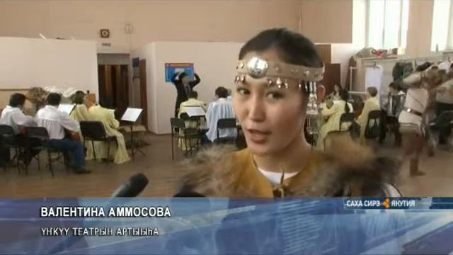 Сергей Зверев - Кыыл уола аатынан үҥкүү театра быйыл тэриллибитэ 35 сыла смотреть онлайн