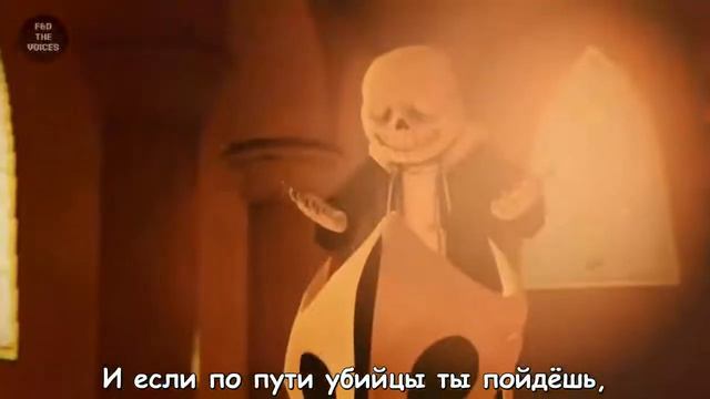 Песня андертейл смотреть онлайн