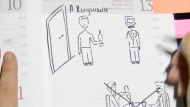 Дневники Григория Родченкова смотреть онлайн