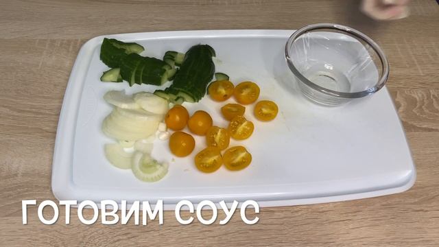 Бутерброд для тех кто любит "сложности". Пита с куриной начинкой (Делюсь рецептом). смотреть онлайн