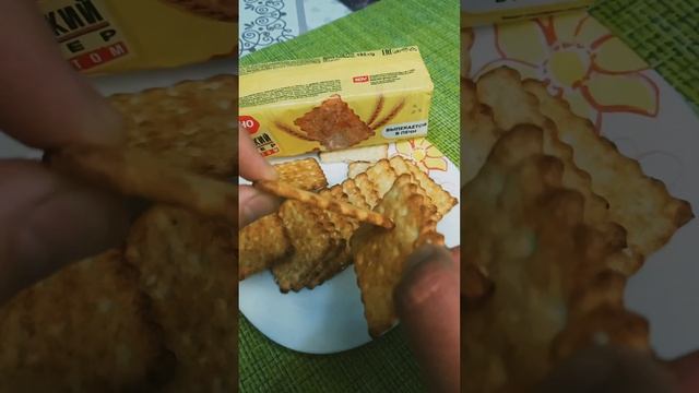 ?Пробуем французский крекер Яшкино⤵️Подписывайтесь на наш канал!