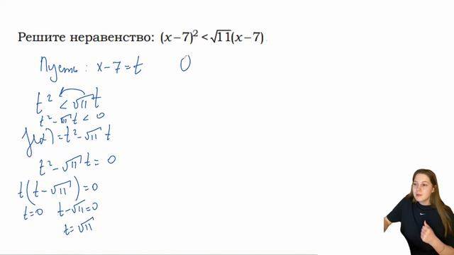 Задание 20 из ОГЭ по математике. Часть 6 смотреть онлайн