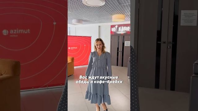 Курс для стоматологов