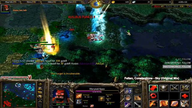 DotA Allstars, Iccup.com, rdtb, lowskill,skill смотреть онлайн
