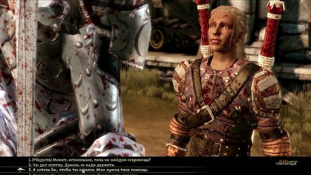 Прохождение Dragon Age Origins Поместье Хоу / Освобождение Аноры из заточения! part84 смотреть онлайн