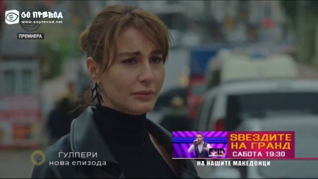 gjulperi 36 смотреть онлайн