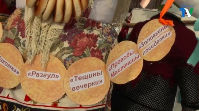 "УФИМСКОЕ ТВ" НОВОСТИ 27.03.2022 смотреть онлайн