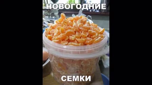 С новым годом, новогодний юмор смотреть онлайн