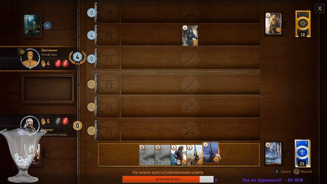 The Witcher® 3(Сложность: На смерть!) Вечерний стрим, вспомним данный шедевр) #1 смотреть онлайн