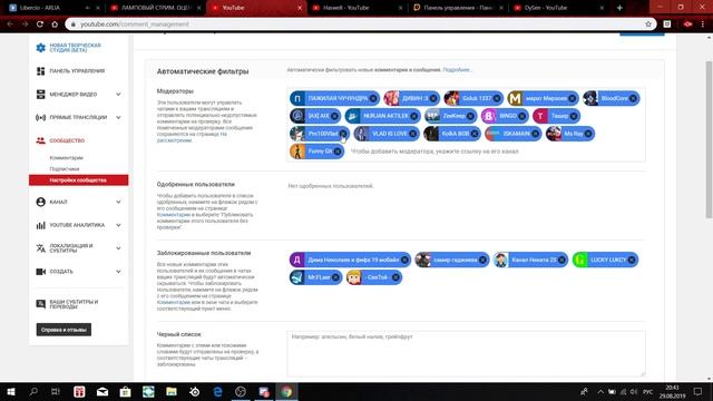 ЛАМПОВЫЙ СТРИМ. ОЦЕНКА КАНАЛОВ! ВЗАИМКИ! смотреть онлайн