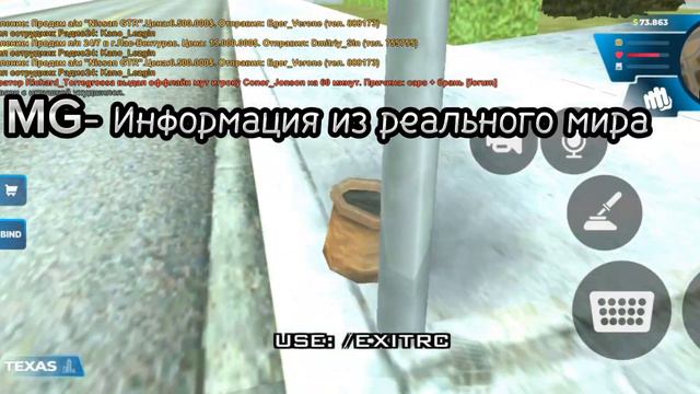 Что такое рп? Самп 1 часть смотреть онлайн