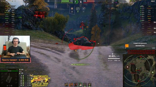 COBRA - В ТРИ ОТМЕТКИ 2000 ТЫСЯЧИ УРОНА С БАРАБАНА / Стрим World of tanks смотреть онлайн