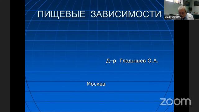 XIV Всероссийская онлайн межвузовская научно-практическая конференция смотреть онлайн