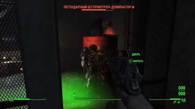 Игровой клип Fallout 4 #2. Довыёживался... смотреть онлайн