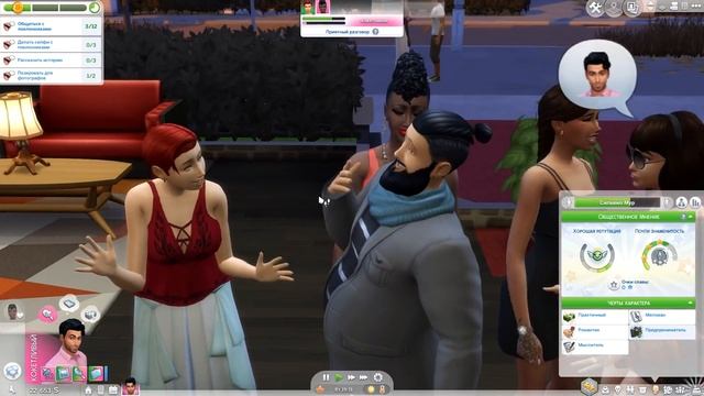 The Sims 4 Путь к Миллиону #18 НОВАЯ ЖИЗНЬ! смотреть онлайн
