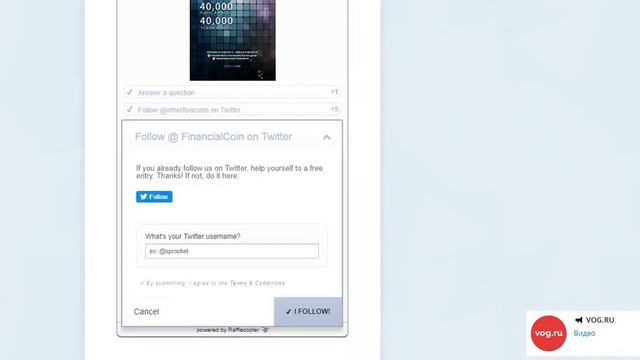СРОЧНО _ раздача дорогого токена - AIRDROP от биржи EtherFlyer смотреть онлайн
