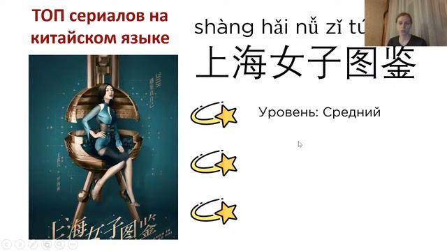 ТОП СЕРИАЛОВ НА КИТАЙСКОМ ЯЗЫКЕ