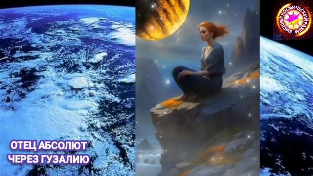 ✴️15.09.23 БОГ ? Активизировались ваши ангелы-Хранители, кураторы, наставники. Время Возрождения!! смотреть онлайн