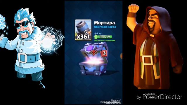 Открытие СМС|Clash Royale смотреть онлайн