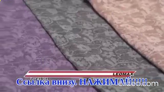 термобелье нежные объятия разоблачение женское леомакс смотреть онлайн