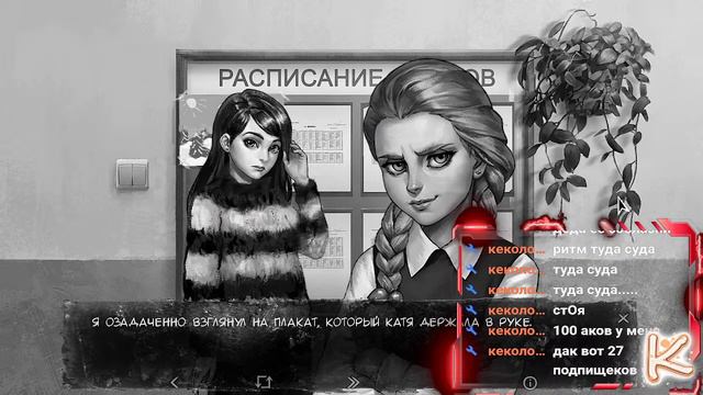 Нездоровые отношения Зайчик. Другая История #2 (СТРИМ) смотреть онлайн