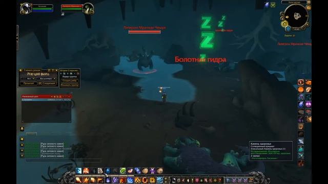Фарм голды в WOW Legion | Gold Farm WOW Legion смотреть онлайн