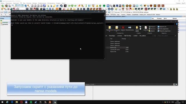 Porting Source 1 to Source 2 [ textures, models, maps ] tutorial ( OUTDATED ) смотреть онлайн