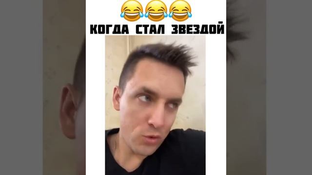 Скетчи Вадика - Когда стал звездой. смотреть онлайн