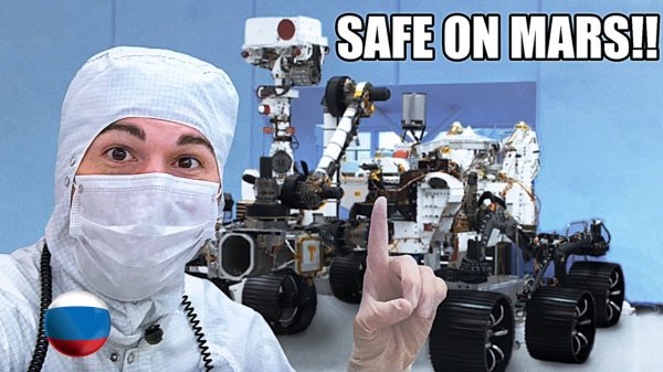 [Mark Rober] Посадка Марсохода Perseverance- История Изнутри [Марк Робер]