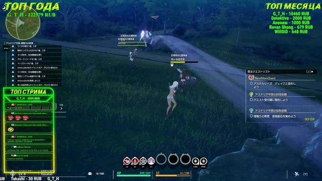 Blue Protocol - НОВАЯ MMORPG ► РЕЛИЗ ЯПОНИИ! смотреть онлайн