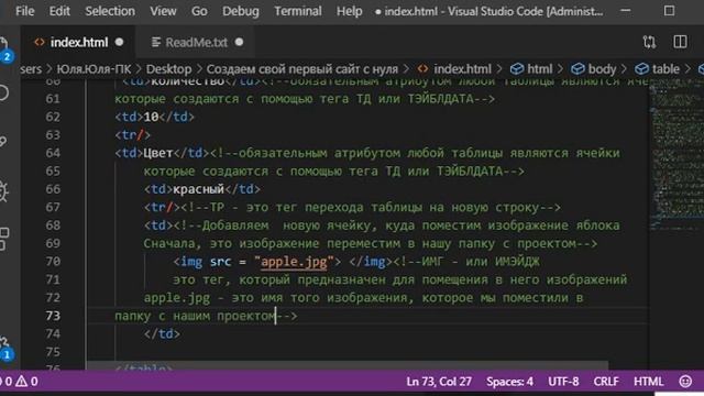 Выравнивание таблицы в HTML смотреть онлайн