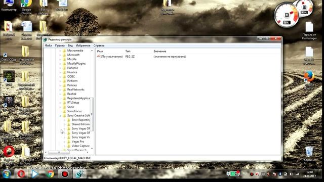 Sony Vegas Pro. Как переключить язык интерфейса? смотреть онлайн