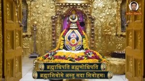 101 Namaskarartha Mantra-Uma Mohan